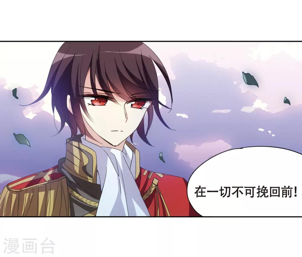 第646话 亚历山大的猜想23