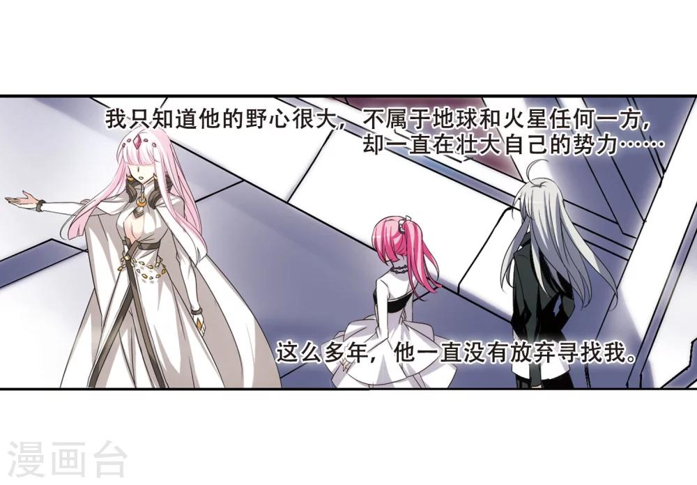 第246话 晨曦之星320