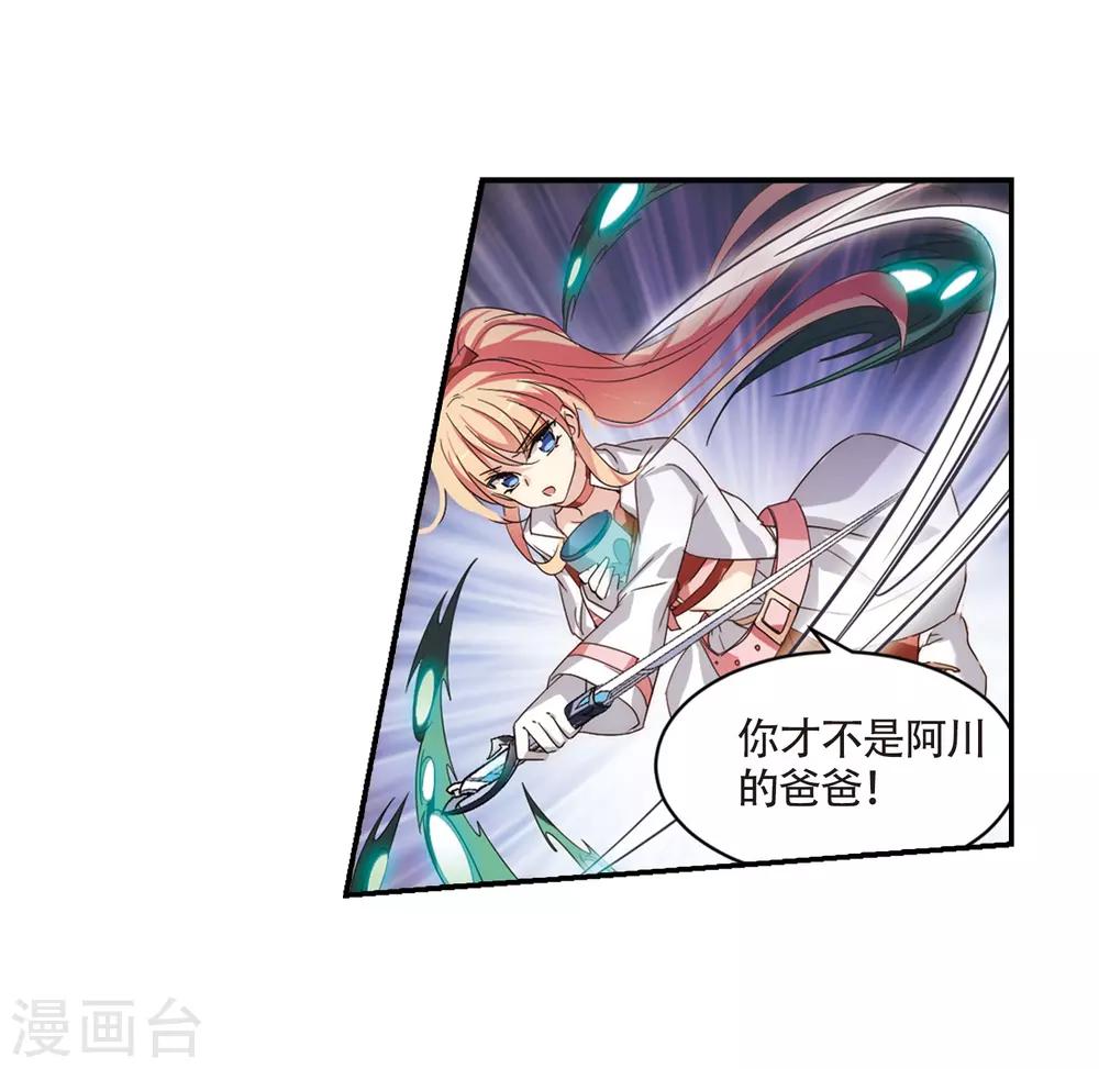 第707话 雪中哀叹315