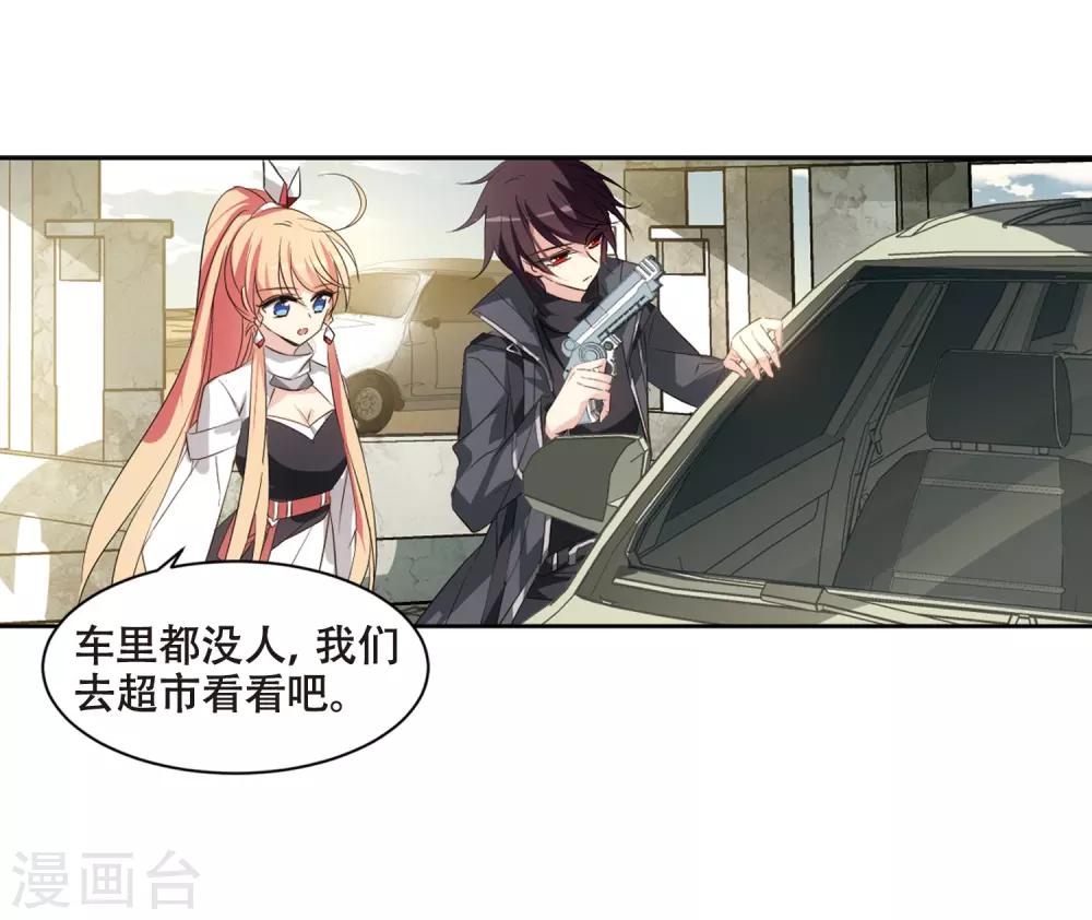 第684话 暗中分裂126