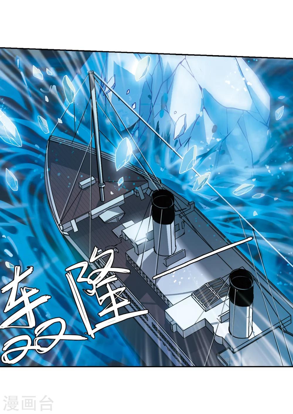 第410话 深海诅咒33