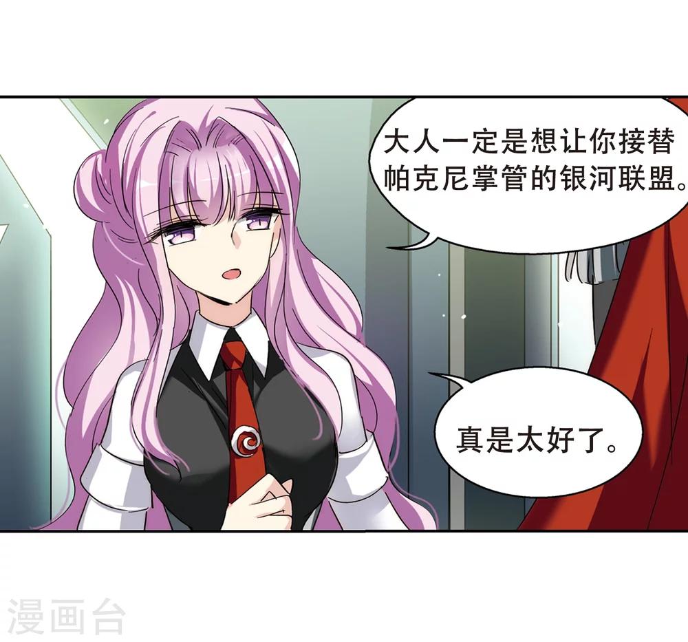 第485话 下坠216