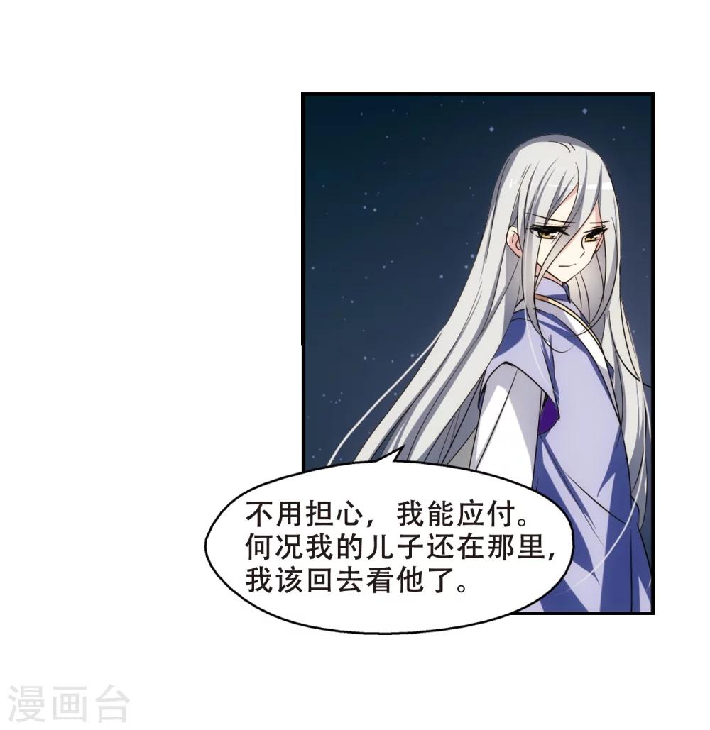 第281话 梦见113