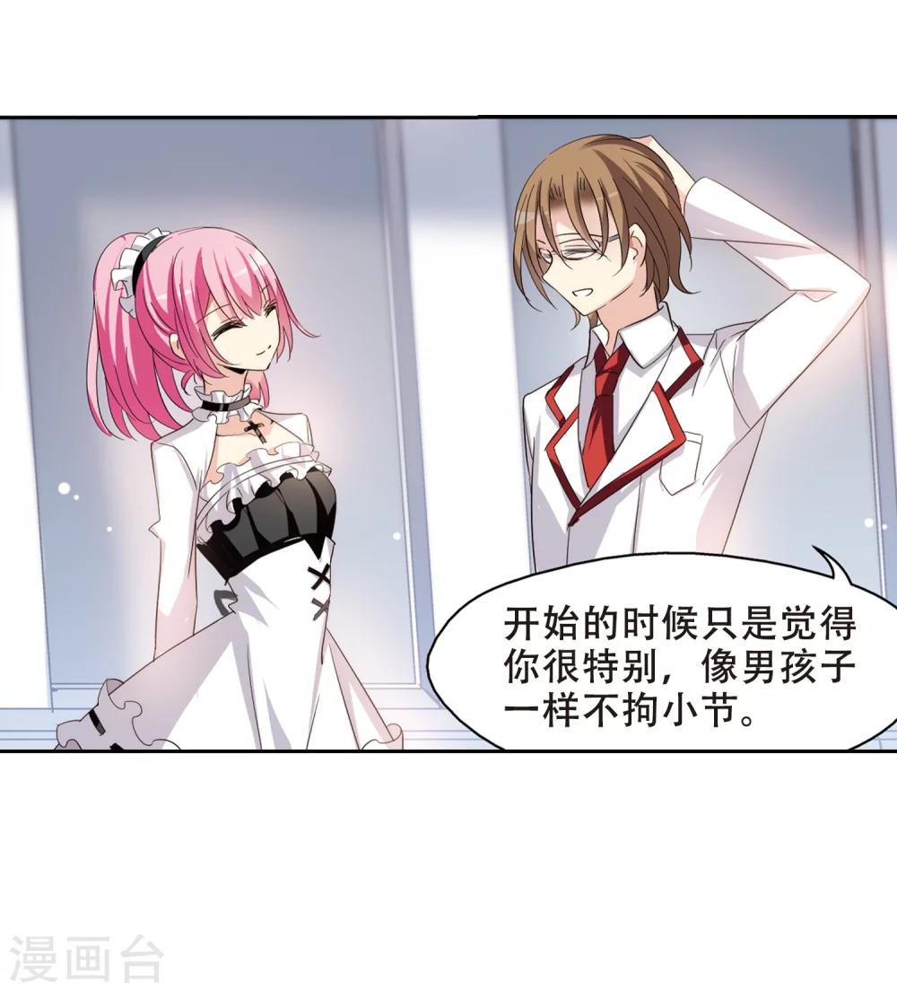 第405话 重回晨曦118