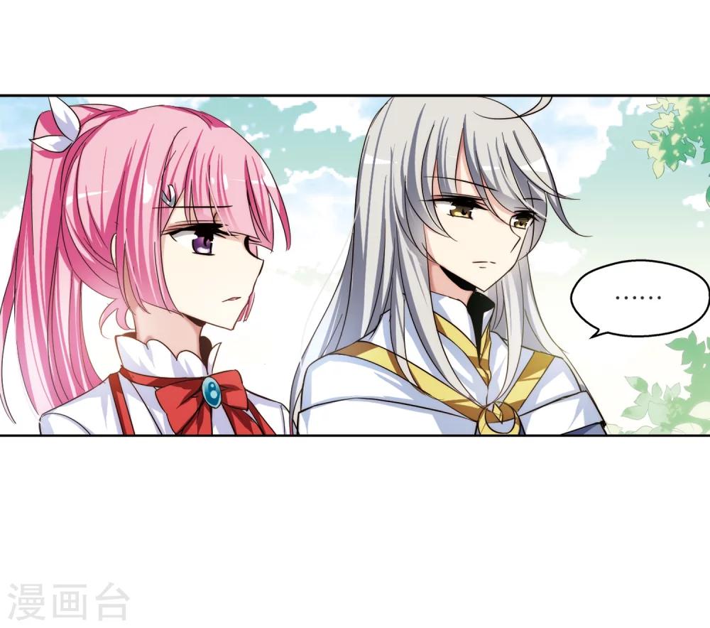 第197话 苍露曦.桀月228