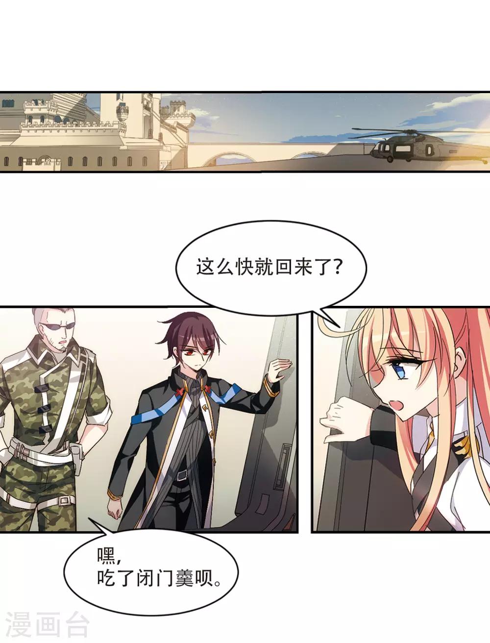 第727话 加速崩坏25