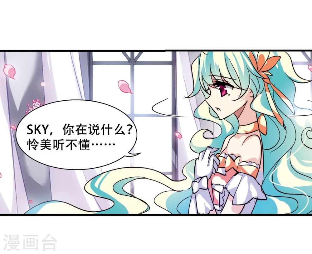 第116话 间谍35
