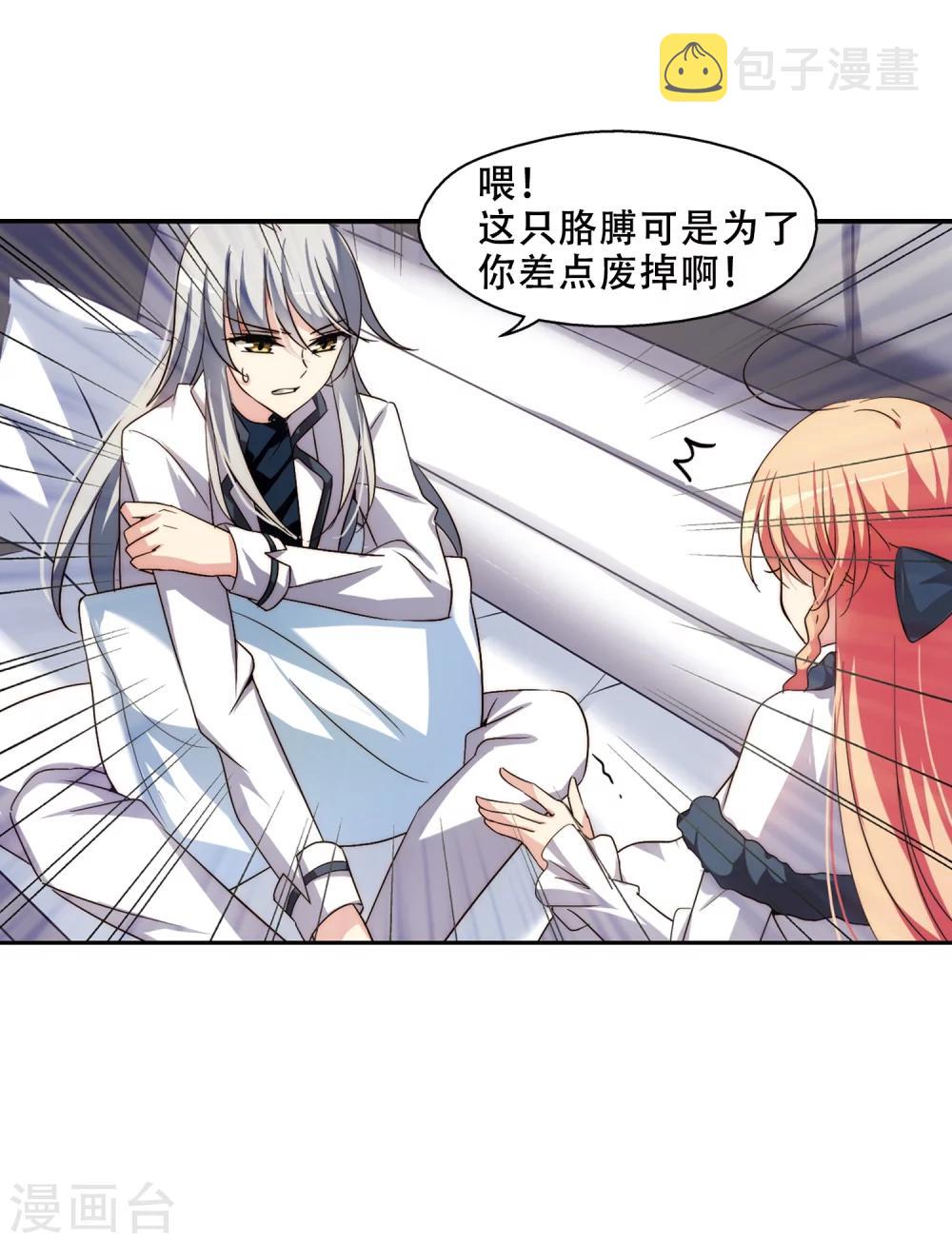 第257话 重新振作224