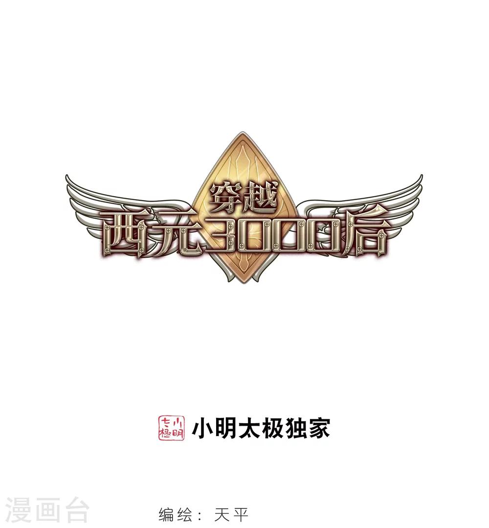 第465话 僞装20