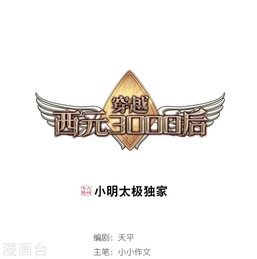 第25话 新工作10