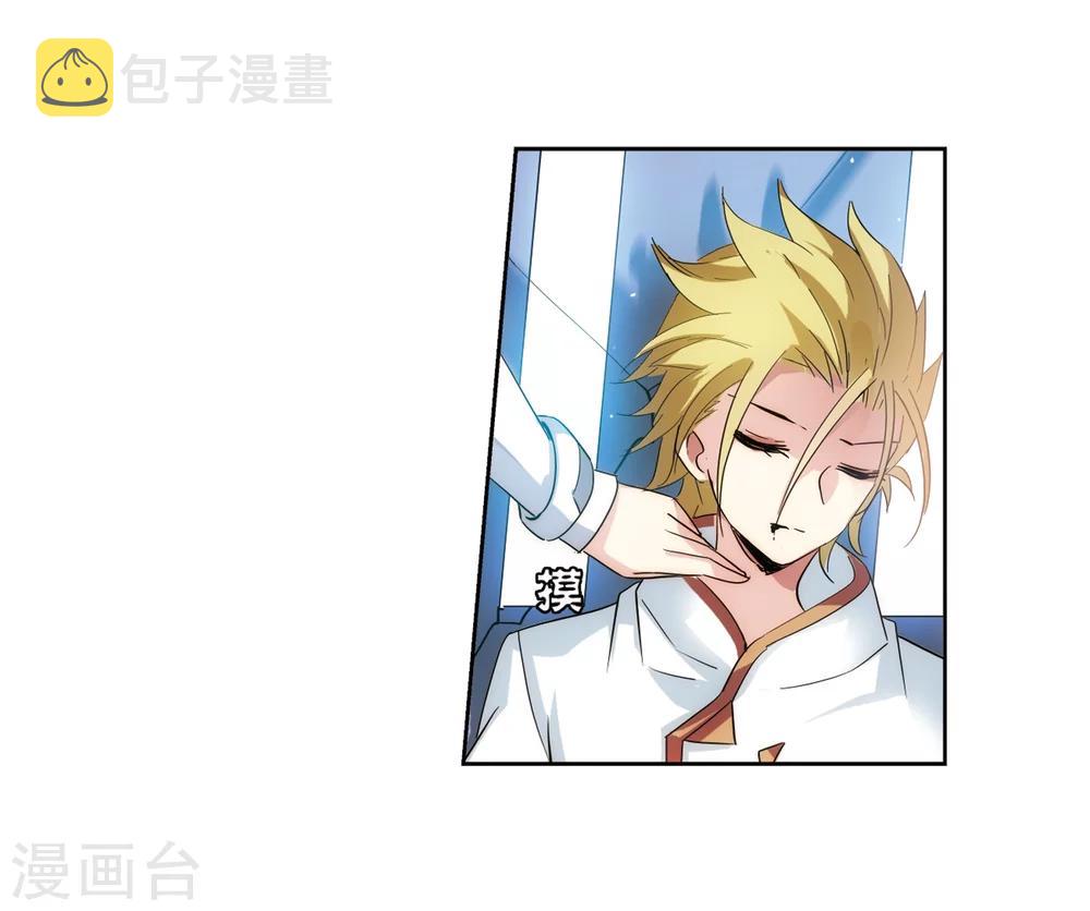 第443话 营救SKY319
