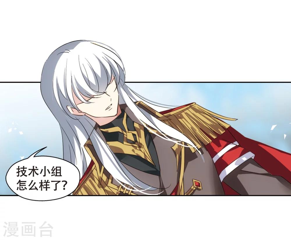 第622话 脱困123