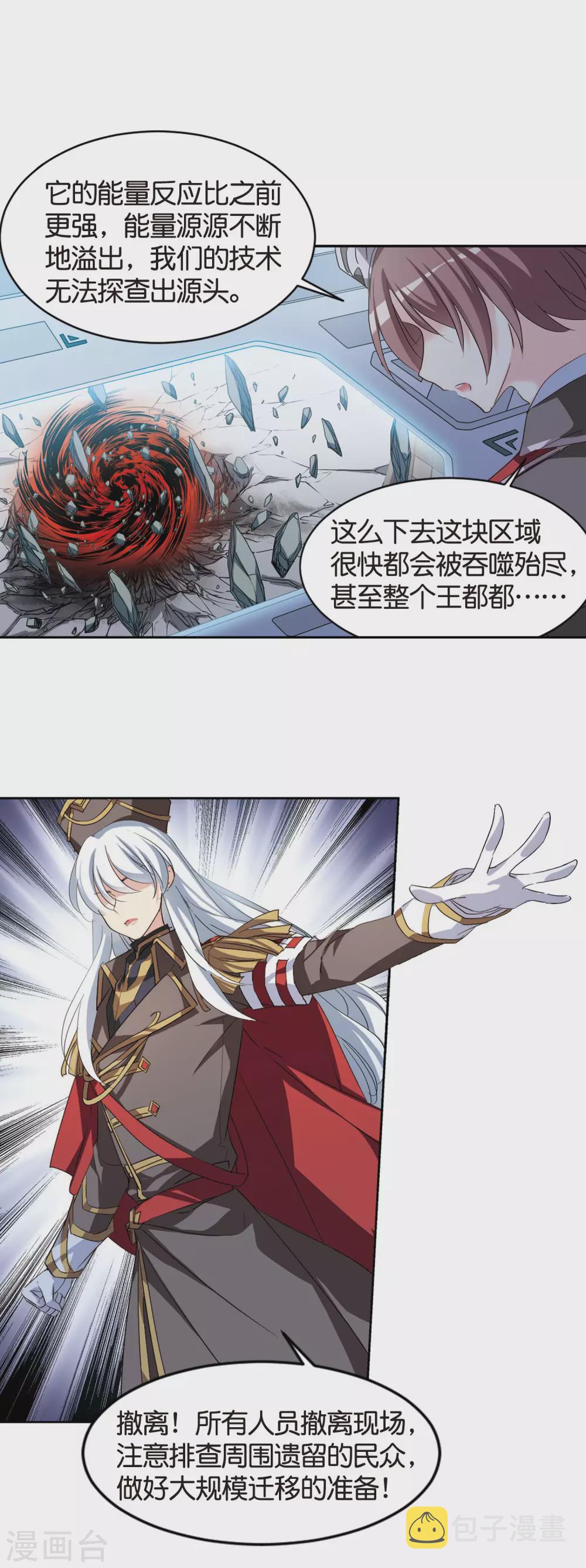 第753话 朋友16