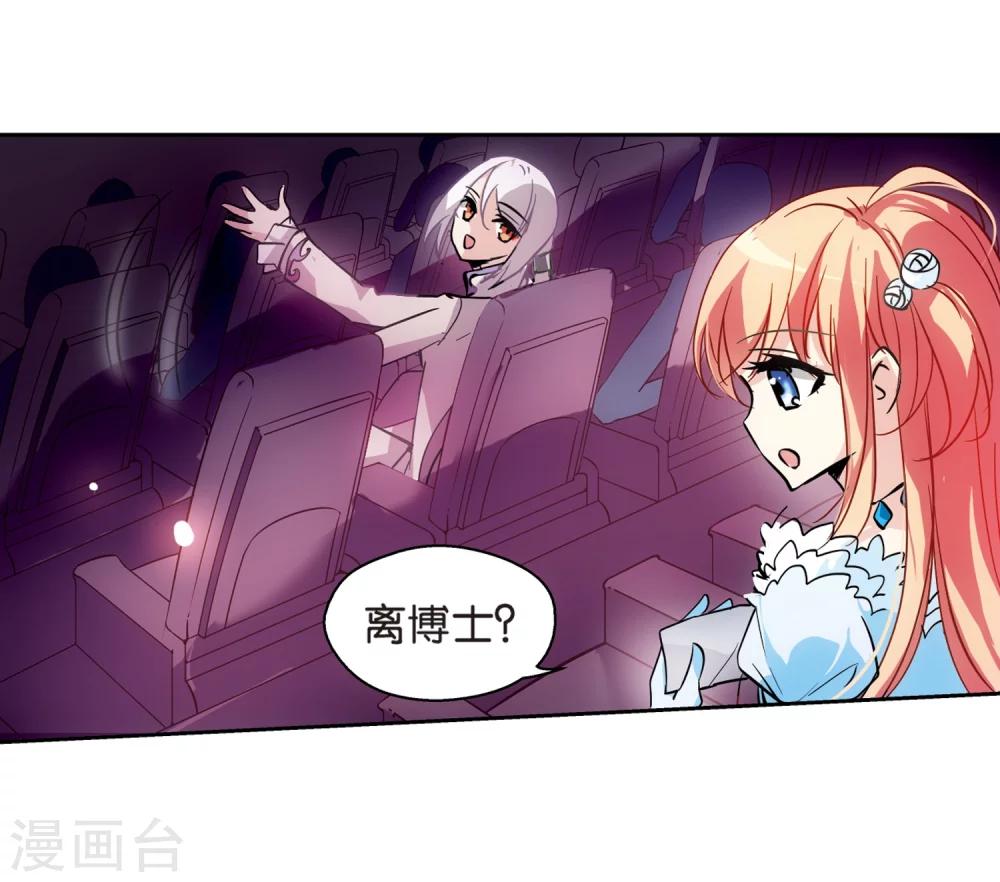第68话 演出当日18