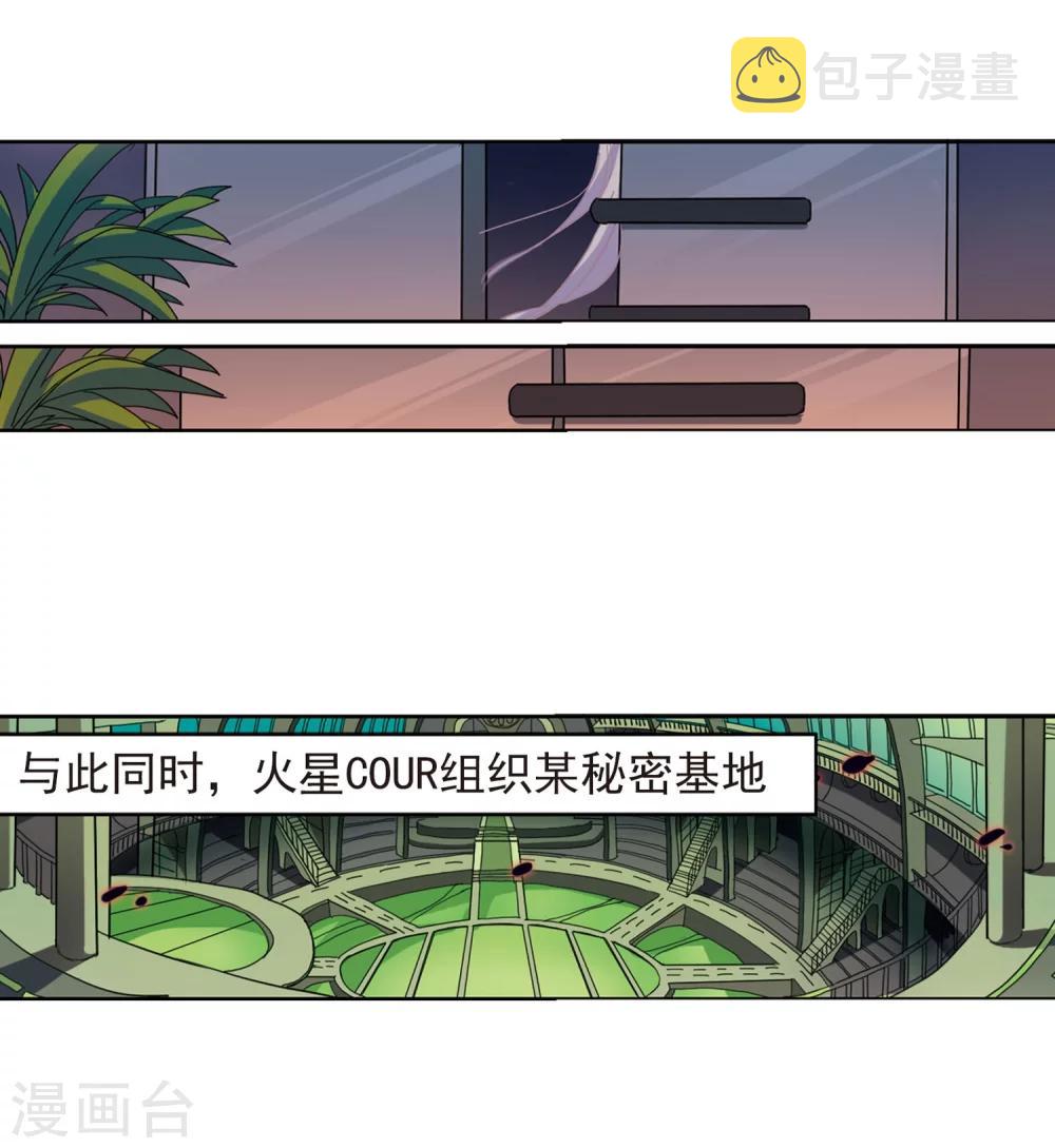 第21话 姬怜美315
