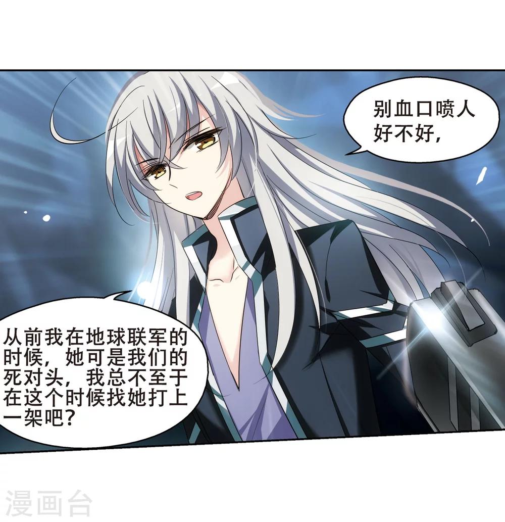 第328话 小鸢317