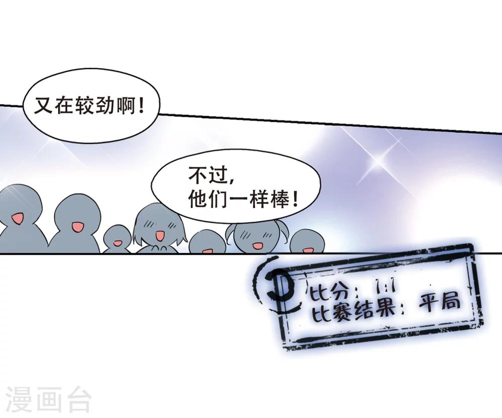 第78话 埋藏在过去的秘密37