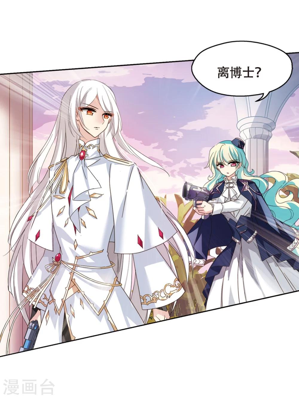 第630话 奎德的末路116