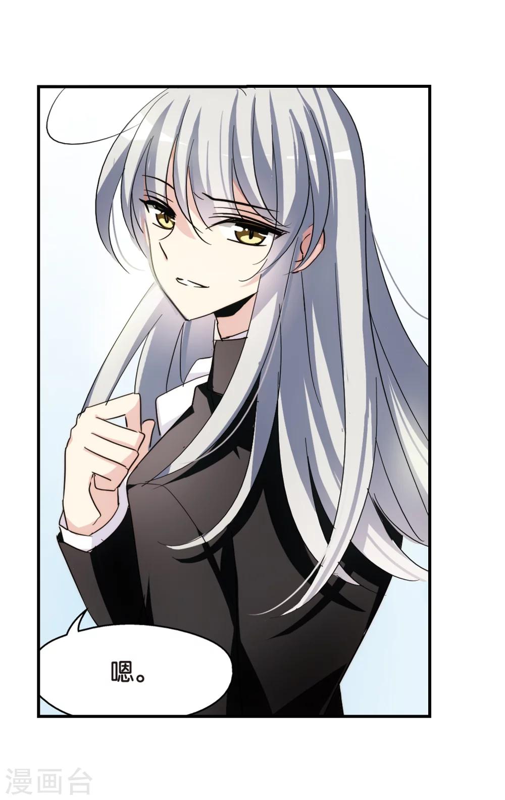 第380话 决裂111