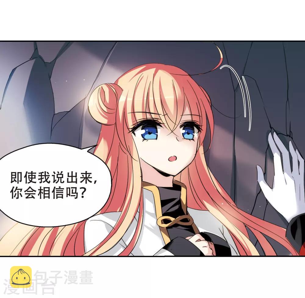 第429话 独处221