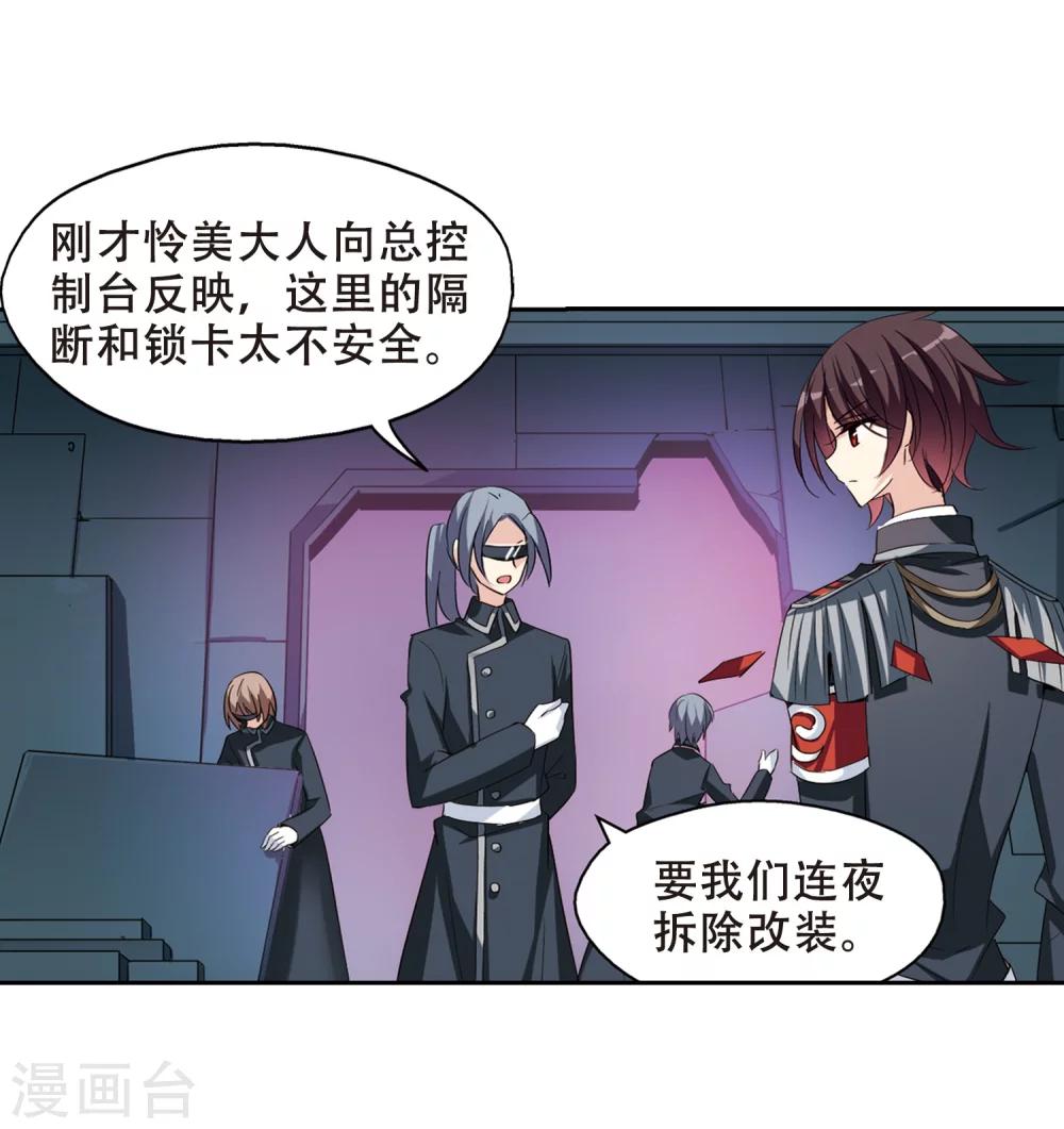 第395话 枪口的指向37