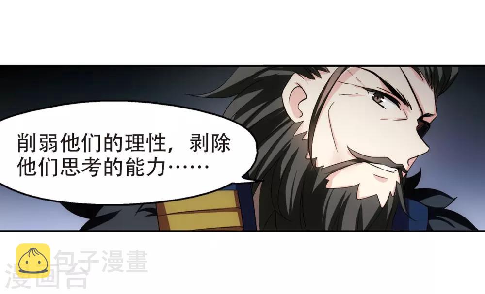 第315话 星标舞蹈218