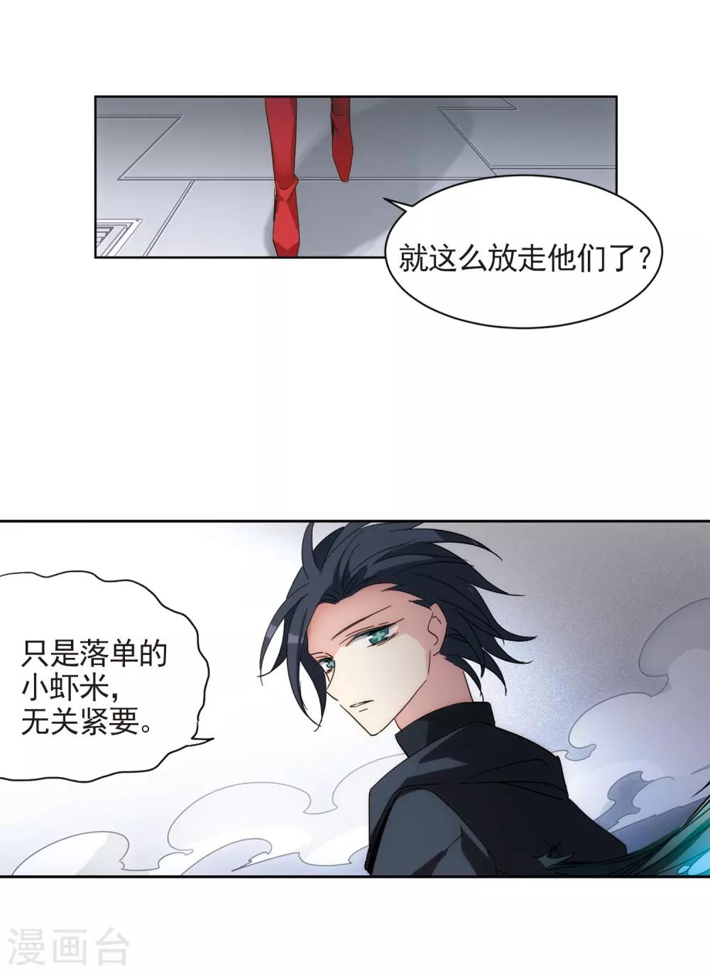 第693话 克星120