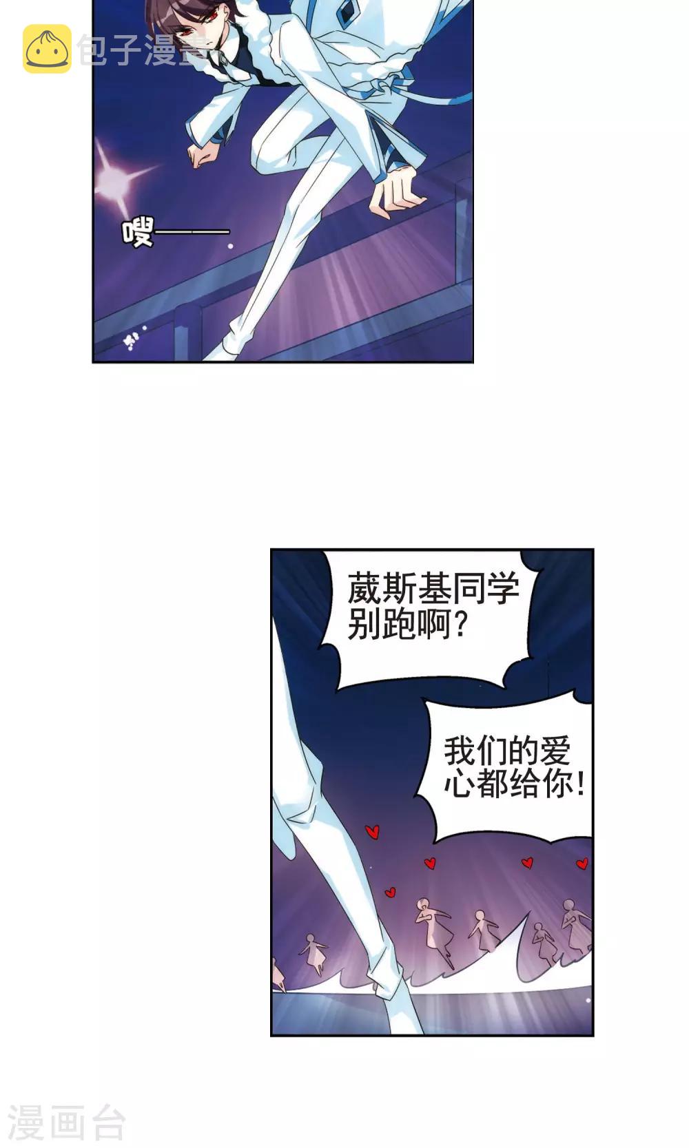 第587话 圣诞舞会12