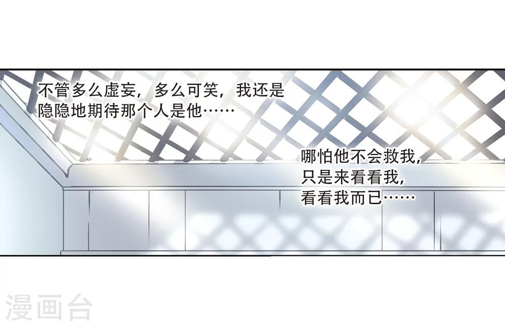 第110话 真相难辨312