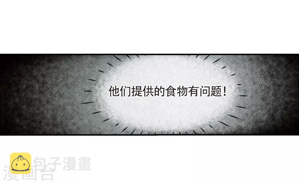 第695话 克星325