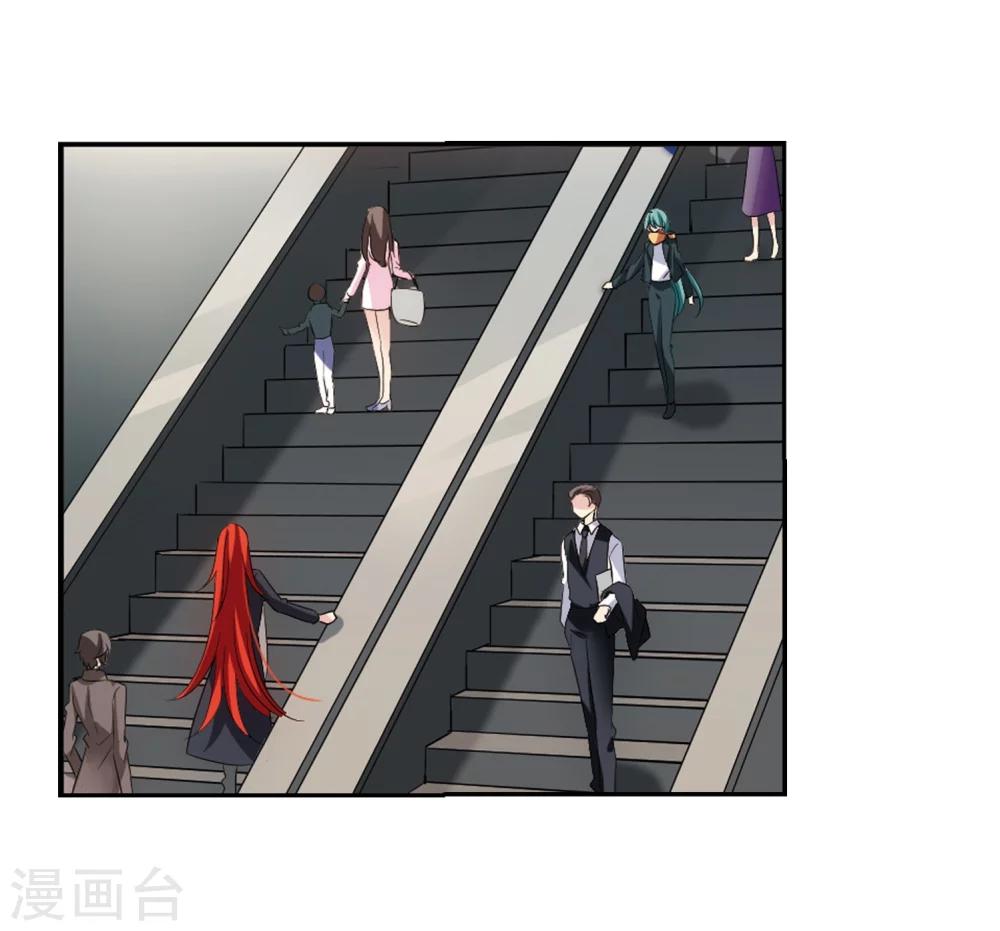 第358话 亚曼拉的诅咒13
