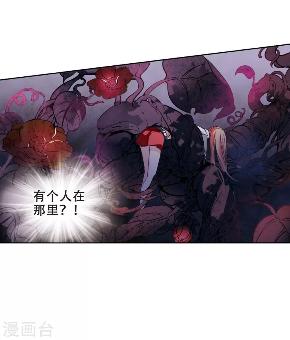 第648话 变质的爱229