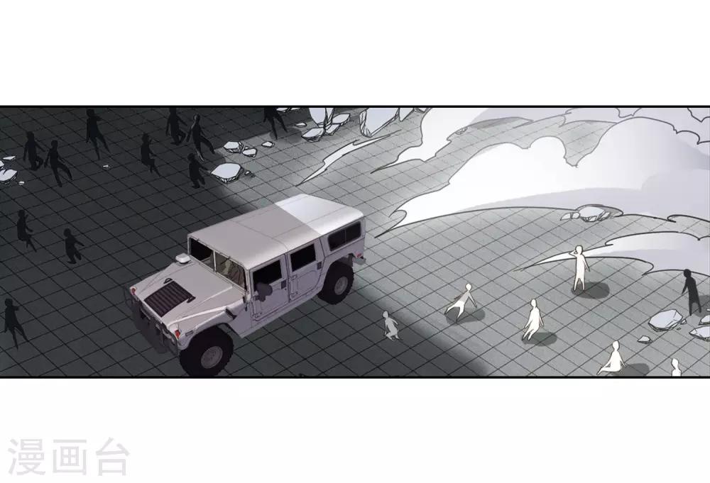 第678话 仇恨滋生12