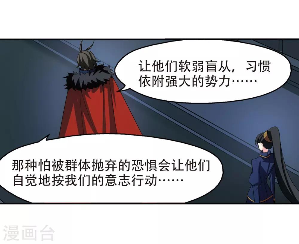 第315话 星标舞蹈219