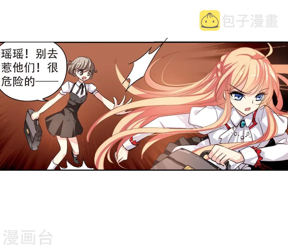 第143话 回到过去231