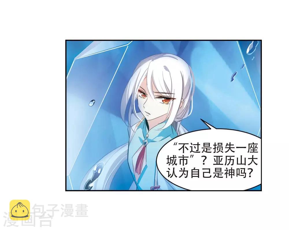 第697话 不灭灵魂29