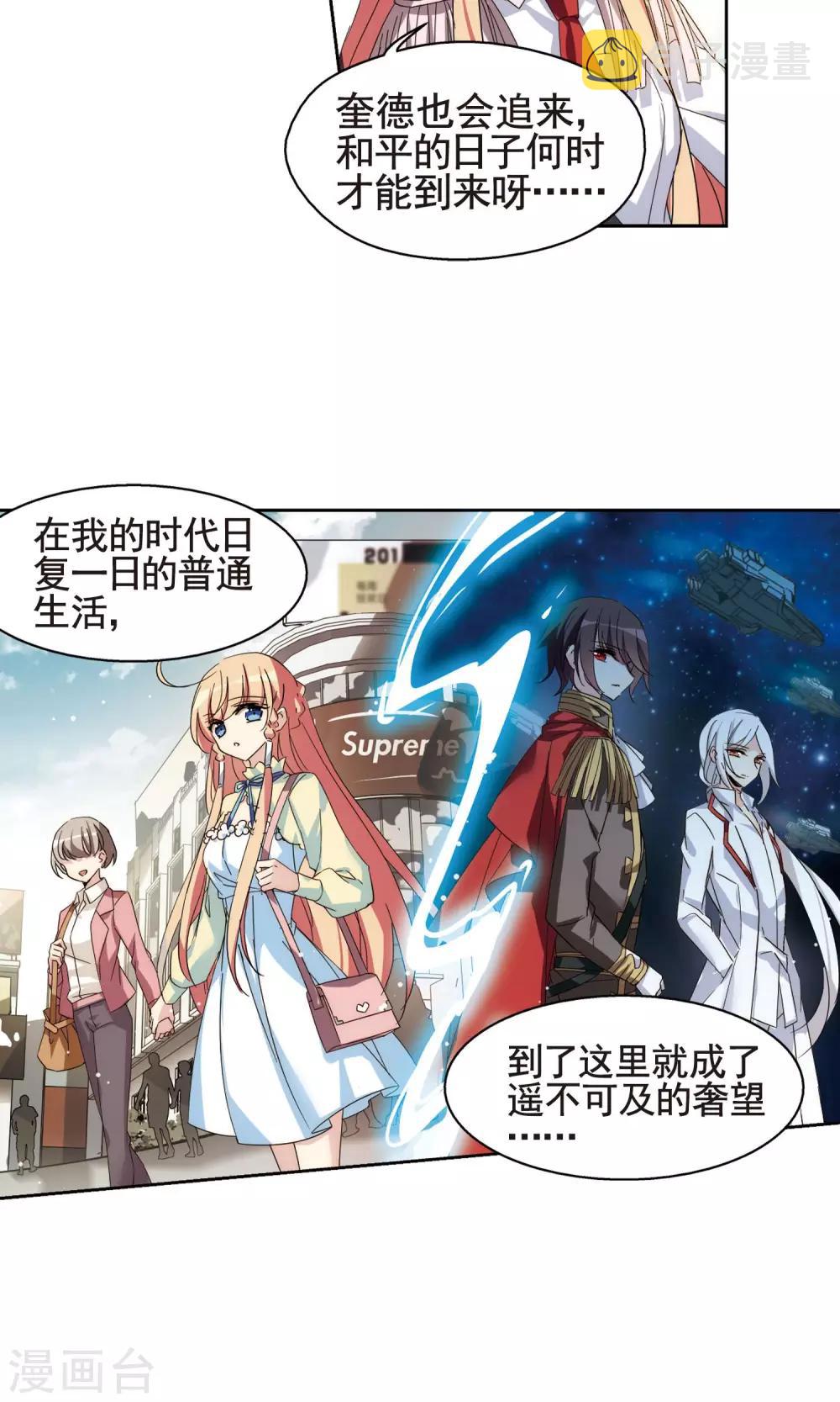 第599话 温柔轻语16