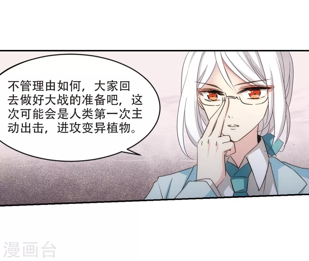 第698话 不灭灵魂325