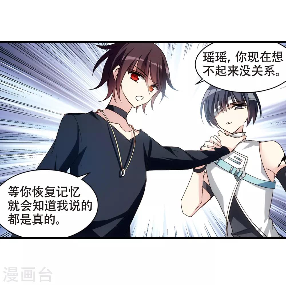 第650话 你是谁220