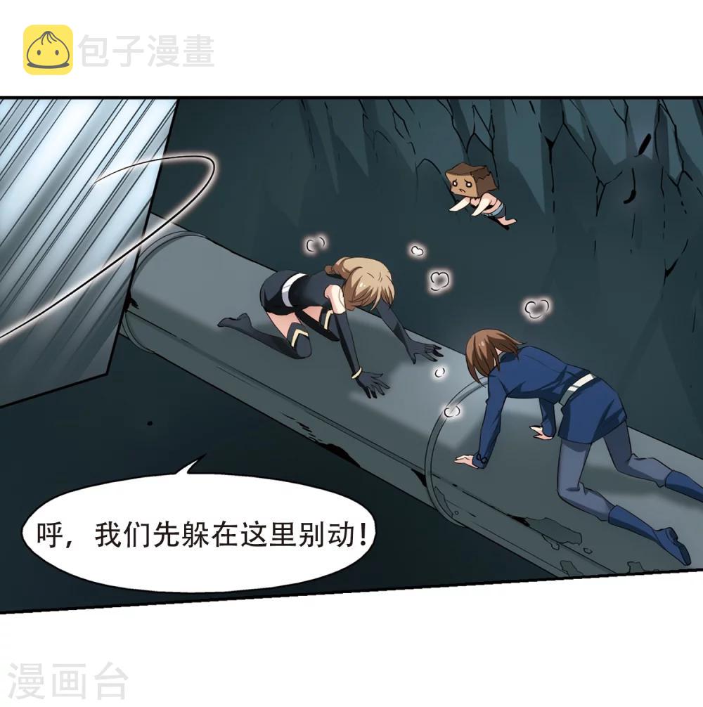 第325话 陷阱35