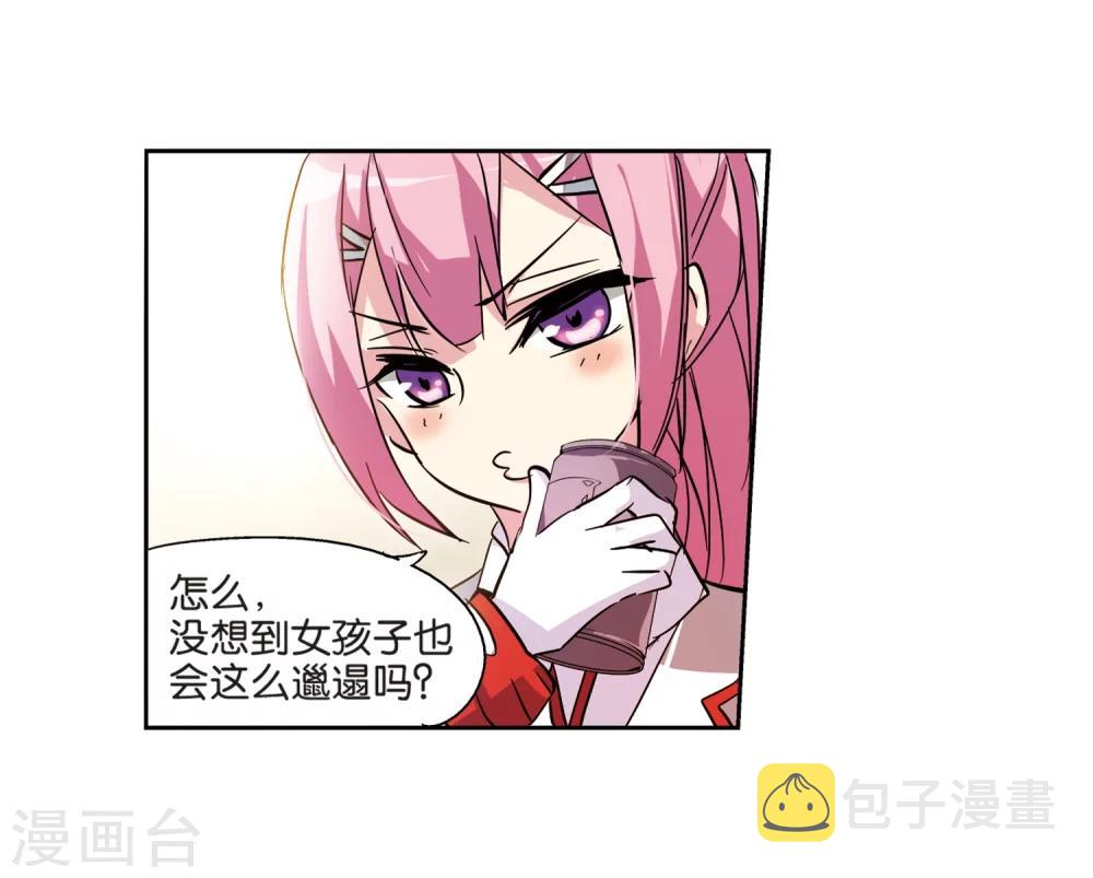 第67话 作战会议26