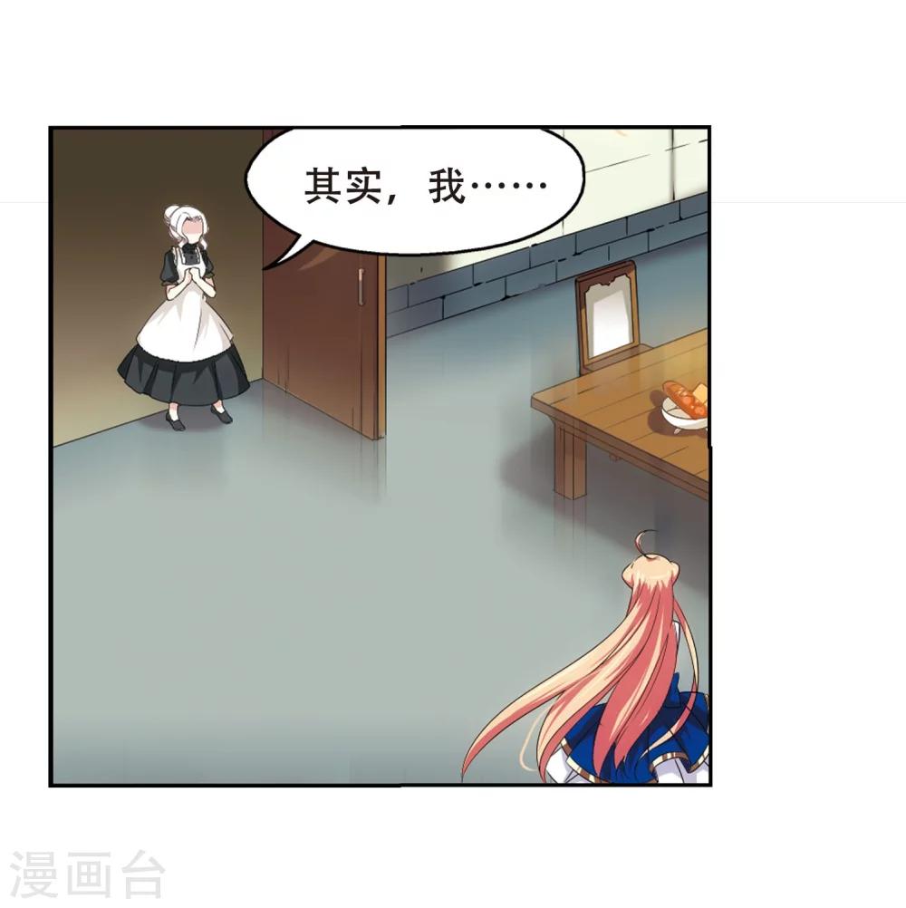 第241话 灭口119