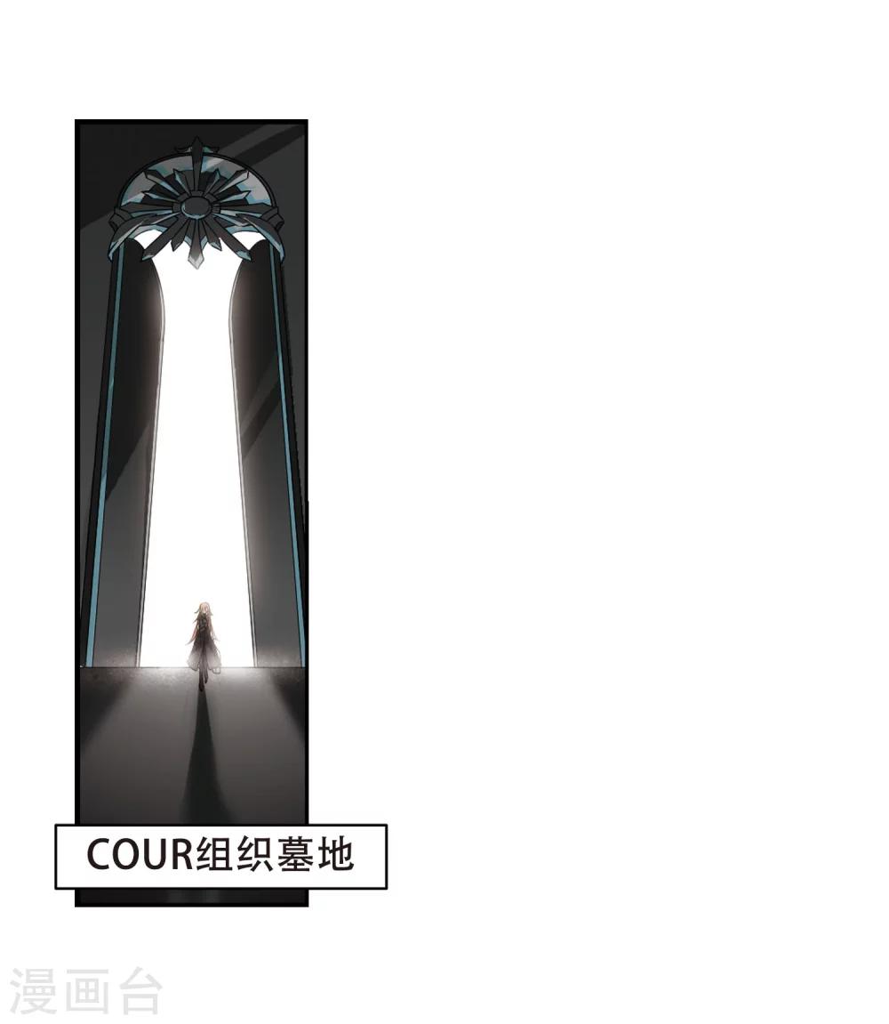 第268话 地下墓地122