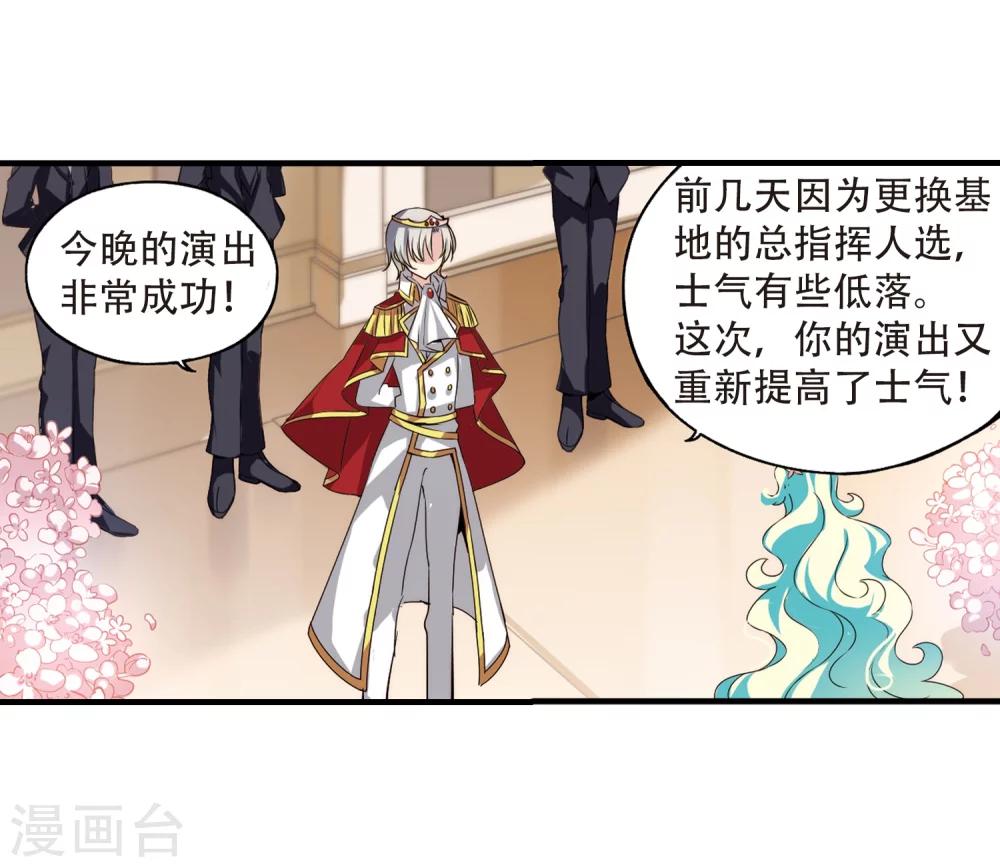第165话 密室暗杀321