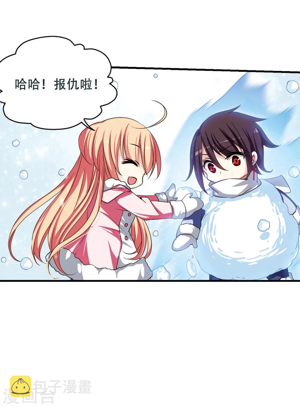 第221话 唯一喜欢的人221