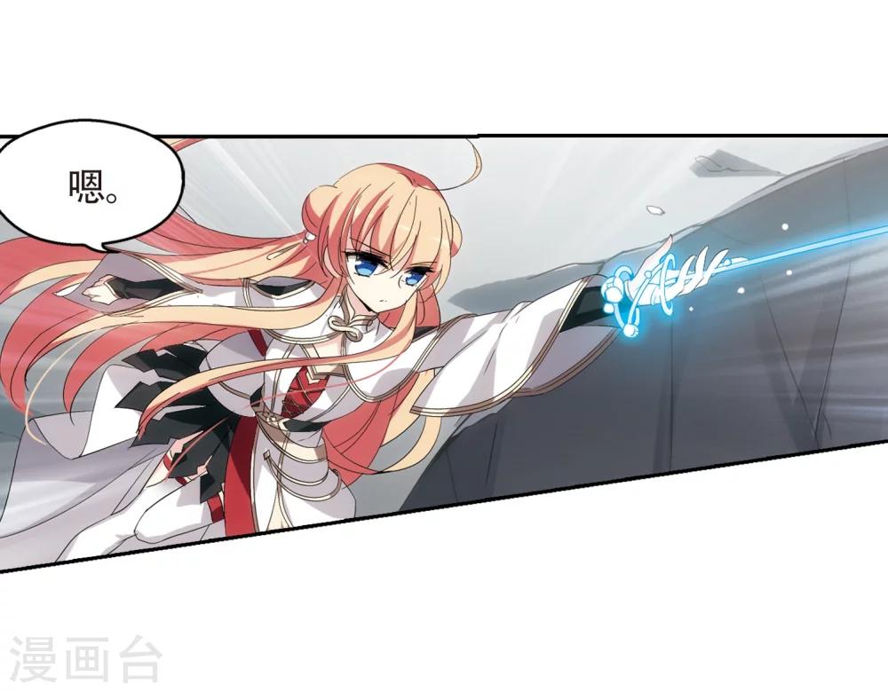 第528话 深入塔底231