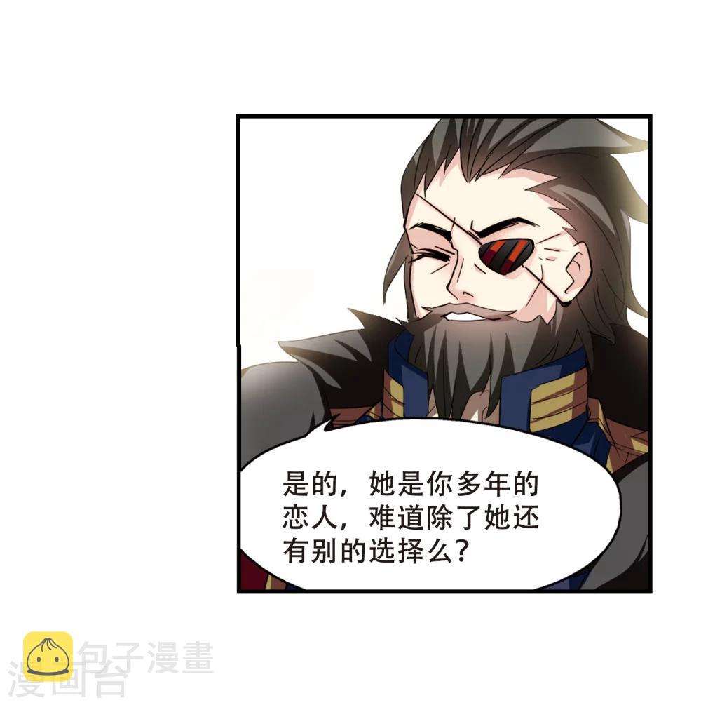 第387话 命令28