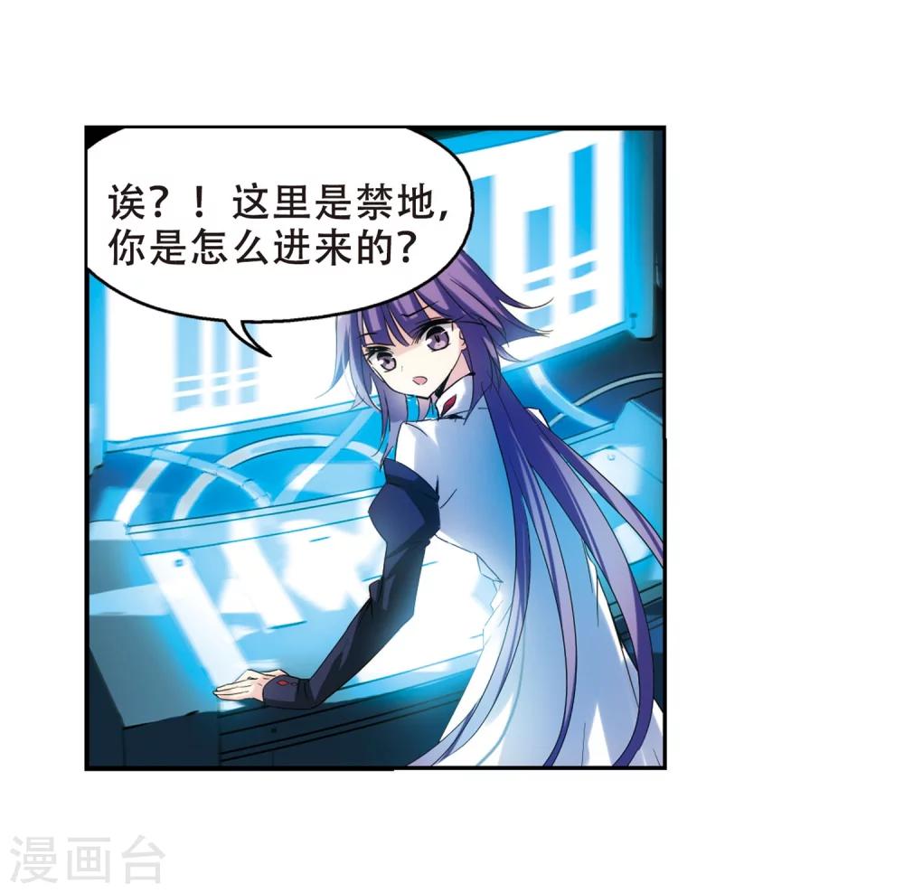 第280话 短暂的交话26