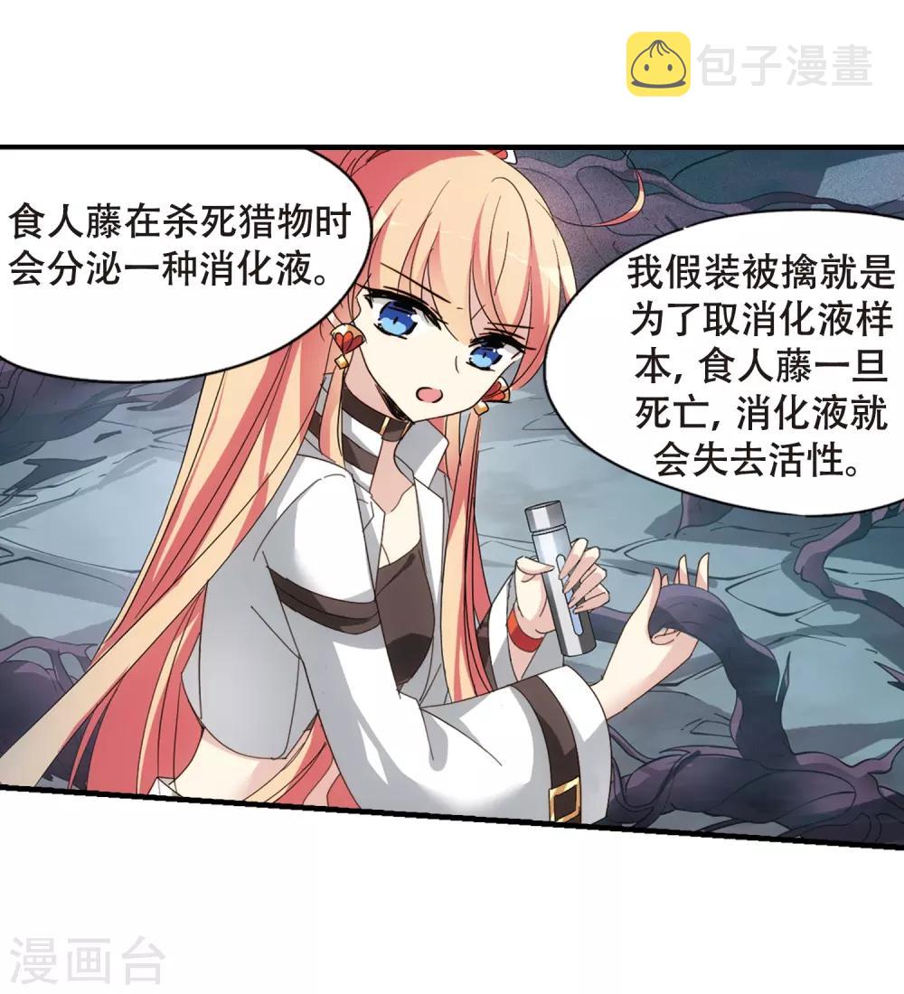 第649话 你是谁126