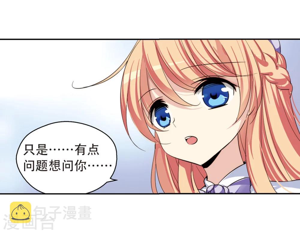 第191话 触犯禁忌213
